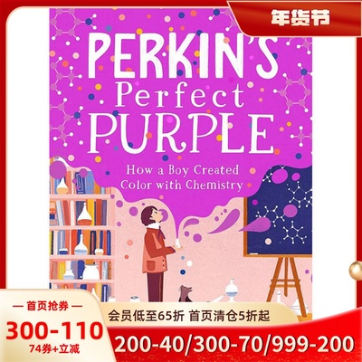 [现货]英文原版 紫色的诞生 Francesca Sanna插画 精装绘本 Perkin's Perfect Purple