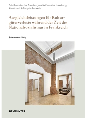 预订 Ausgleichsleistungen für Kulturgüterverluste während der Zeit des Nationalsozialismus in Frankreich 法国纳粹时期