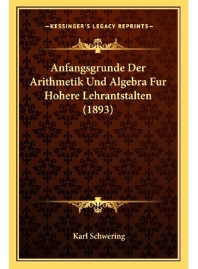 预订 Anfangsgrunde Der Arithmetik Und Algebra Fur Hohere Lehrantstalten (1893): 9781167439834