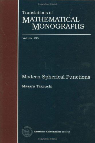 【预售】Modern Spherical Functions