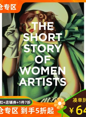 英文原版 女性艺术家简史 The Short Story of Women Artists