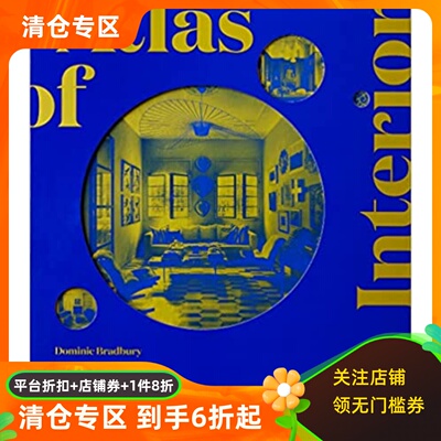 Atlas of Interior Design 9781838663063