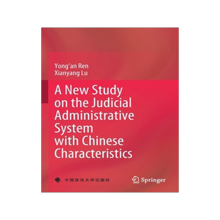 预订 A New Study on the Judicial Administrative System with Chinese Characteristics