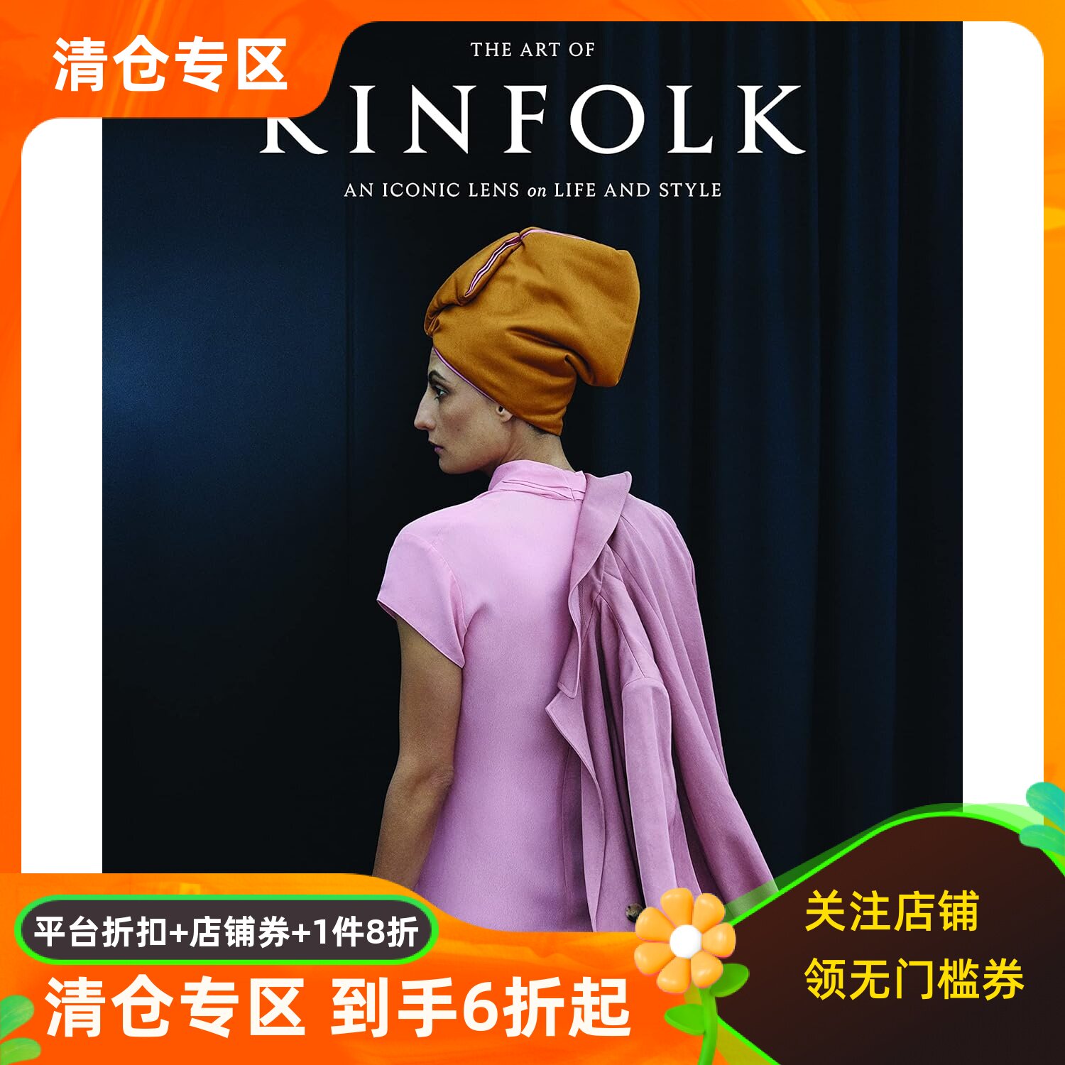 生活美学画册kinfolk标志性摄影