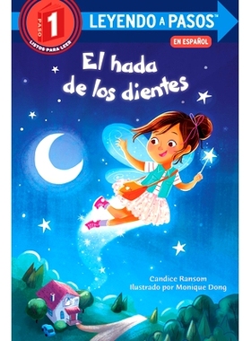 El hada de los dientes: Tooth Fairy’s Night Spanish Edition 牙仙：牙仙之夜 西班牙语版: 9780593177747