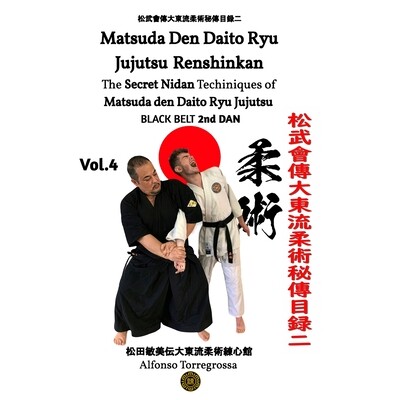 预订 JUJITSU - MATSUDA DEN DAITO RYU JUJUTSU BLACK BELT 2nd DAN: JUJITSU BLACK BELT 2nd DAN 9798210477279