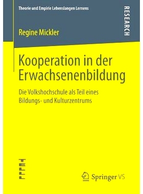 预订 Kooperation in der Erwachsenenbildung: Die Volkshochschule als Teil eines Bildungs- und Kulturzentrums 成人教育合作