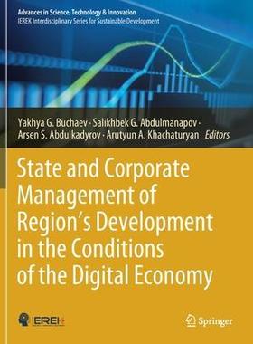 [预订]State and Corporate Management of Region’s Development in the Conditions of the Digital Economy 9783030463960