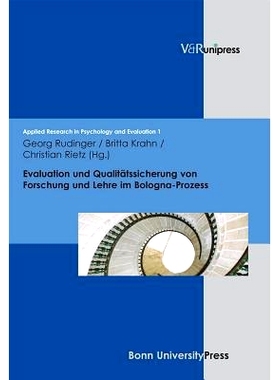 预订 Evaluation und Qualitätssicherung von Forschung und Lehre im Bologna-Prozess 博洛尼亚进程研究和教学的评估和质量保