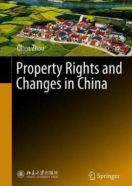 预订 Property Rights and Changes in China