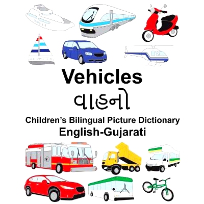 预订 English-Gujarati Vehicles Children’s Bilingual Picture Dictionary: 9781987657166
