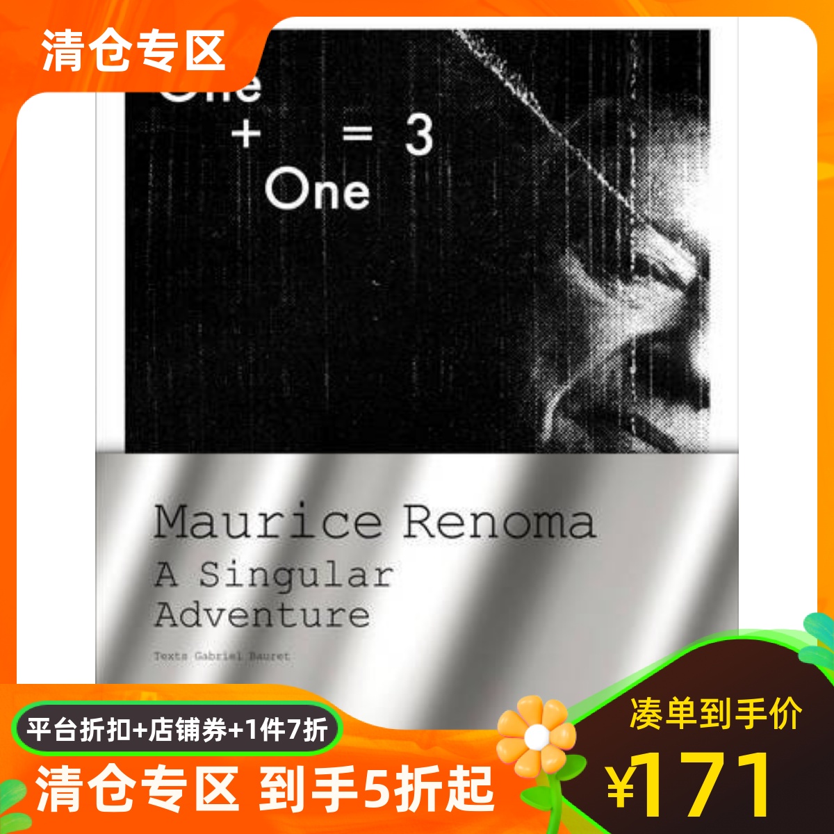 【微瑕清仓】One + One = 3: Maurice Renoma, a Singular Adventure
