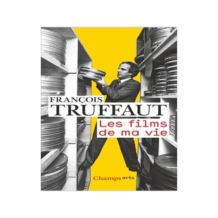 现货 弗朗索瓦·特吕弗精选文集 法国导演 François Truffaut 电影影评 法语原版 Les films de ma vie