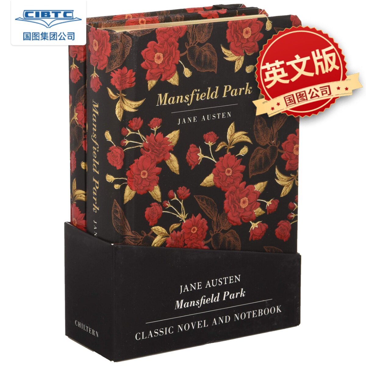 曼菲尔德庄园书+笔记本