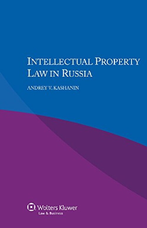 【预订】Intellectual Property Law in Russia...