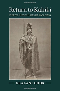 Return Kahiki Native i... Hawaiians 预订