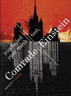 现货You Failed Your Math Test, Comrade E...