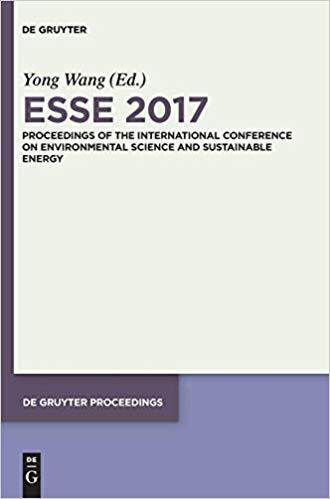 【预售】ESSE 2017 - 封面