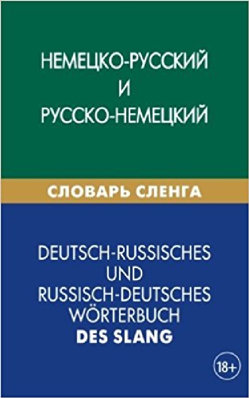 【预订】Deutsch-Russisches Und Russisch-Deut...