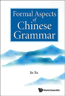 预订 Chinese Formal Grammar Aspects
