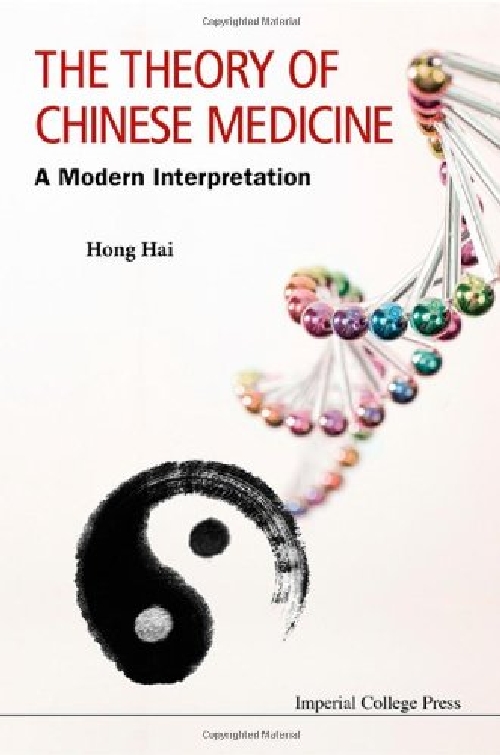 【预订】The Theory of Chinese Medicine