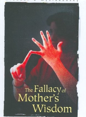 【预订】The Fallacy of Mother’s Wisdom