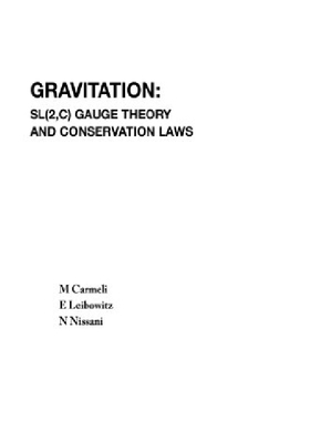 【预订】Gravitation