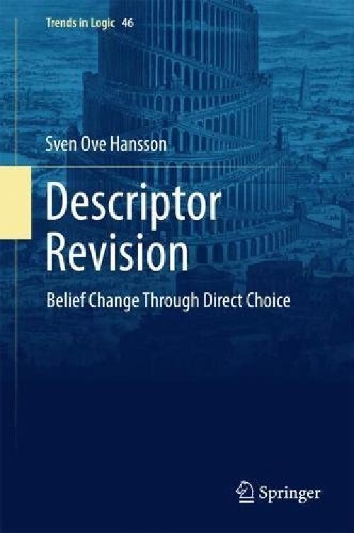 【预订】Descriptor Revision
