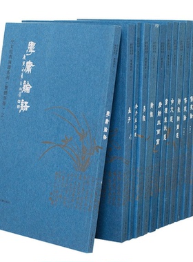 爱读经中文经典诵读系列全套14本 繁体字竖排大字拼音注音版 学庸论语孝弟三百千诗经易经孟子道德经四书五经王财贵国学经典诵读本
