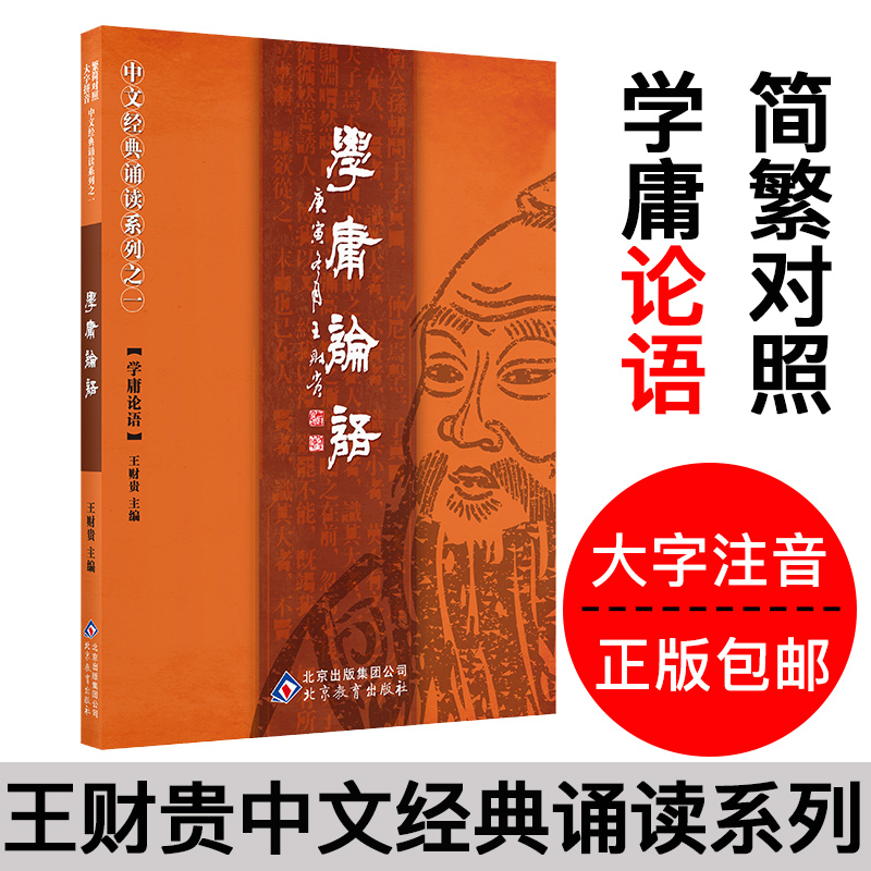 正版世脑血管病的防与治