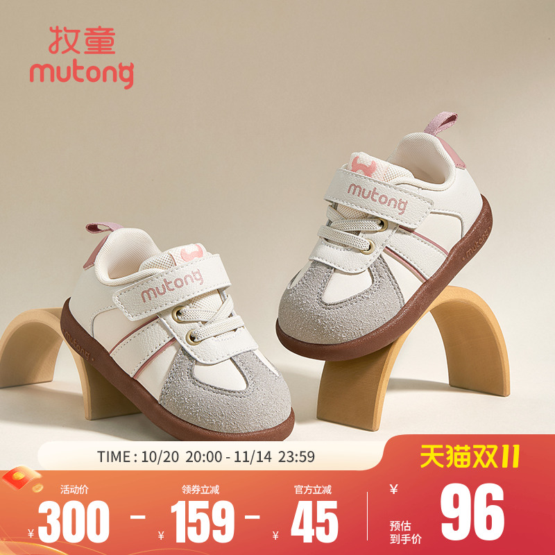 牧童软底防滑宝宝幼小稳步鞋