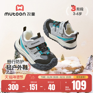 牧童儿童棉鞋男童2025冬季新款女童皮面加绒保暖二棉鞋幼童登山鞋