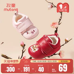 牧童新年红小月龄婴儿鞋冬季软底柔抱鞋女加绒保暖醒狮男宝宝鞋子
