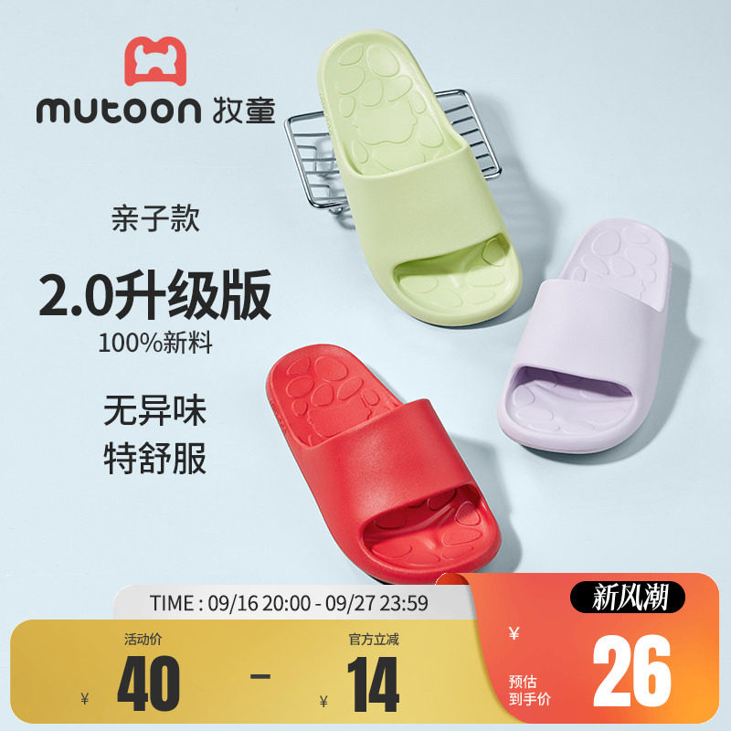 牧童官方旗舰店