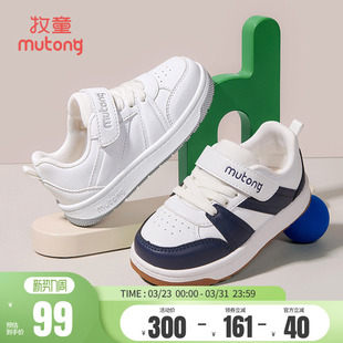 男童轻便软底休闲校园学生小白鞋 春秋幼儿园鞋 女 儿童板鞋 牧童童鞋