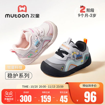 牧童男童鞋挖掘机宝宝学步鞋2026秋季新款婴儿软底小萌爪稳护鞋女