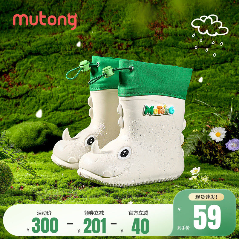 牧童小犀牛儿童雨鞋男童宝宝户外高筒雨靴儿童水鞋女幼童防水靴子
