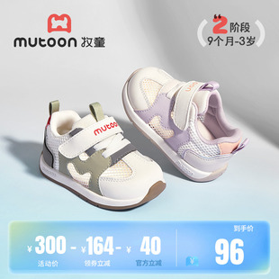 軟底防滑嬰兒機(jī)能鞋 牧童學(xué)步鞋 新款 透氣網(wǎng)面女童鞋 男寶寶2025夏季