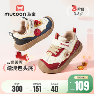 2026春季 新年鸿运 牧童儿童运动鞋 轻便男童红色国风女童鞋 新款