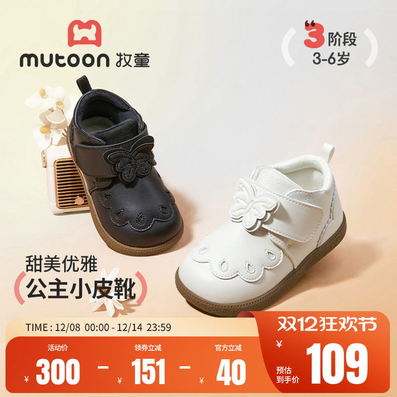 牧童童鞋女童加绒小皮靴