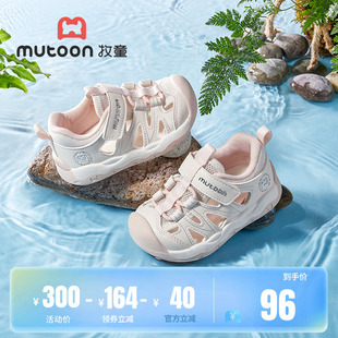 軟底防撞小童框子鞋 牧童穩(wěn)護(hù)鞋 男童透氣寶寶涼鞋 女童鞋 2025夏新款