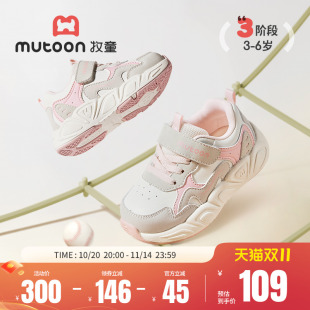 女宝宝2025秋季 男童运动鞋 新款 时尚 儿童 轻便软底幼童鞋 牧童学步鞋