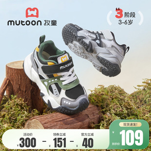 校园鞋 牧童男童运动鞋 春夏新款 缓震防撞儿童户外登山鞋 子 女童鞋