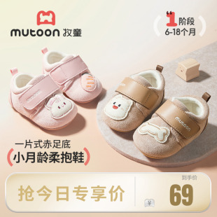 软底男宝宝加绒鞋 牧童婴儿鞋 新款 女2025冬季 6到12个月柔抱鸳鸯鞋