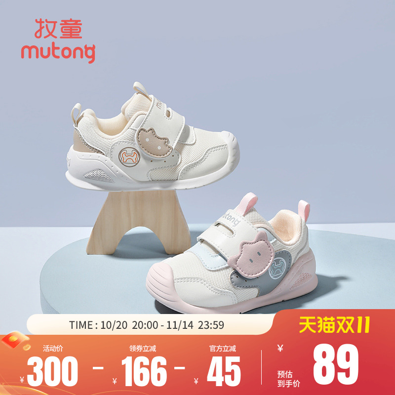 牧童宝宝鞋卡通婴儿学步鞋软底