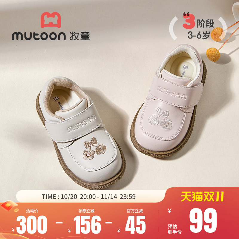 牧童女童学步鞋洋气公主皮鞋