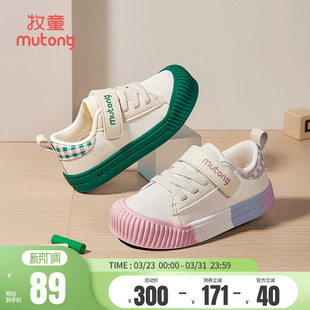 牧童儿童帆布鞋春秋男童鞋网面幼儿园室内鞋女宝宝鞋子休闲小白鞋