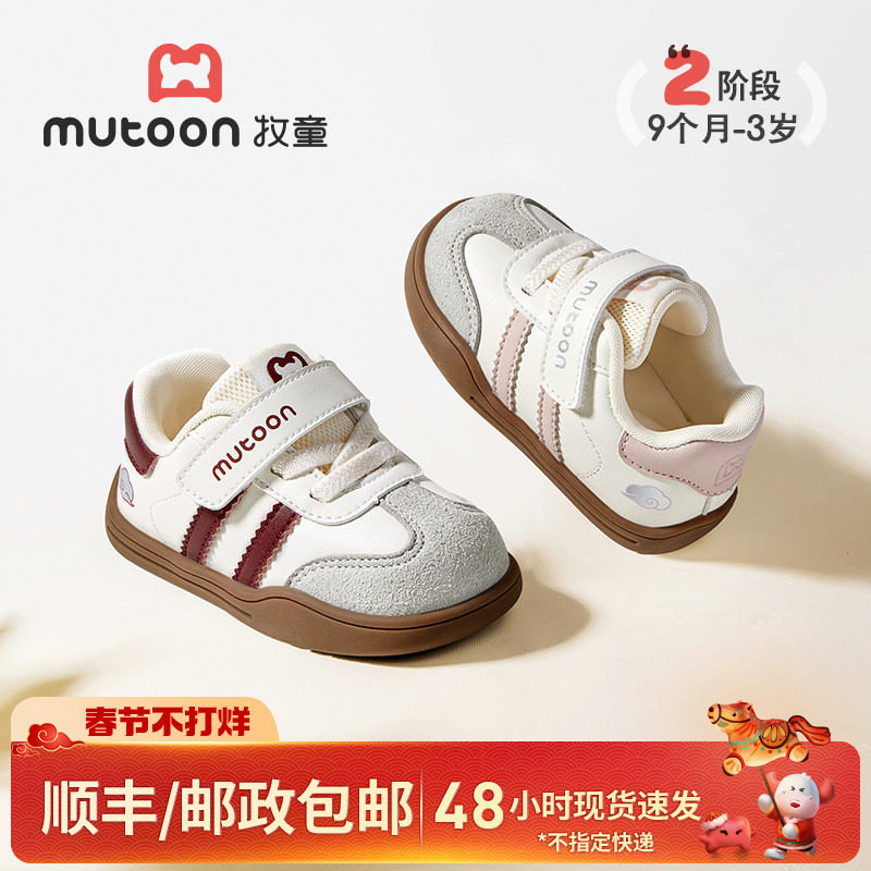 牧童童鞋宝宝板鞋2025秋冬新款儿童低帮女童鞋幼儿加绒软底男童鞋