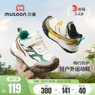 男童鞋 轻便女童网面运动老爹鞋 子2026春季 儿童户外鞋 新款 牧童童鞋