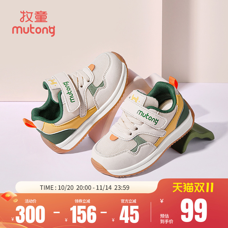 牧童儿童机能鞋软底学步鞋